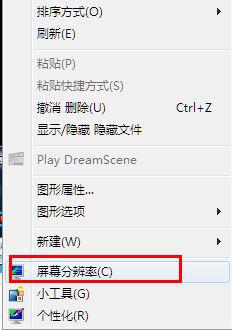 怎么把电脑字体调小_电脑字体大小怎么设置方法