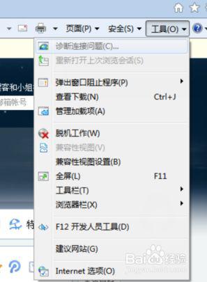 电脑插件管理在哪里_高手教你管理电脑插件