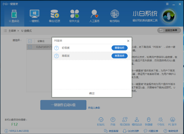 磁盘发射磁盘制作过程是磁盘发射磁盘制作方法的一个实例。