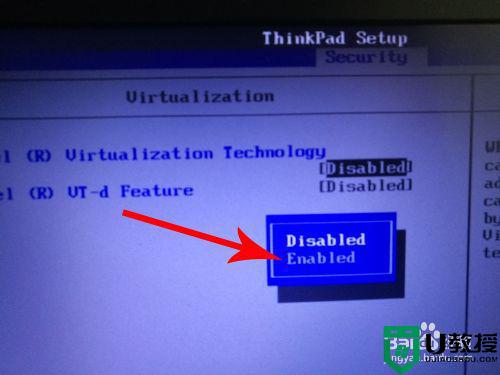 联想笔记本电脑打开vt的方法_联想笔记本设置vt方法