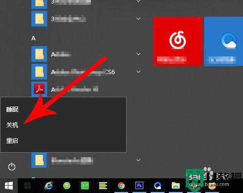 联想笔记本电脑打开vt的方法_联想笔记本设置vt方法
