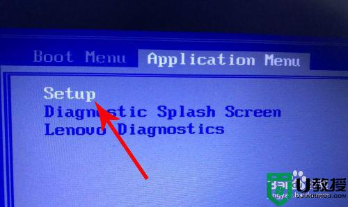 联想笔记本电脑打开vt的方法_联想笔记本设置vt方法