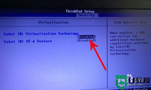 联想笔记本电脑打开vt的方法_联想笔记本设置vt方法
