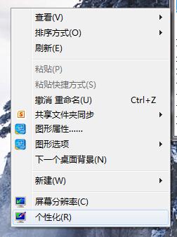 桌面图片怎么设置大小_如何调节桌面背景图片大小