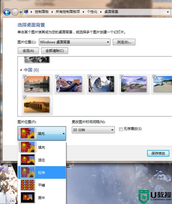 桌面图片怎么设置大小_如何调节桌面背景图片大小