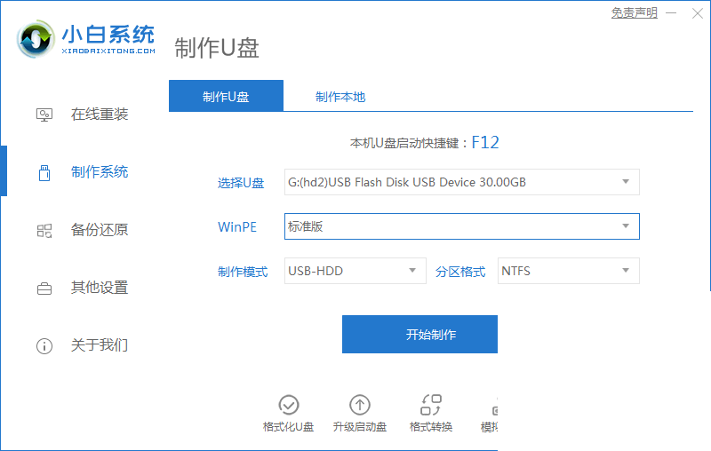 1636348773691090.png 2020-08-22_162753.png