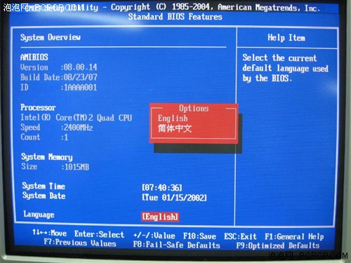 让我们看看E531是如何进入生物圈的