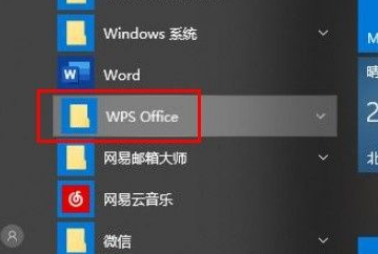 Win11不能正常使用网络怎么办？Win11 无法正确使用网络解决方案 。
