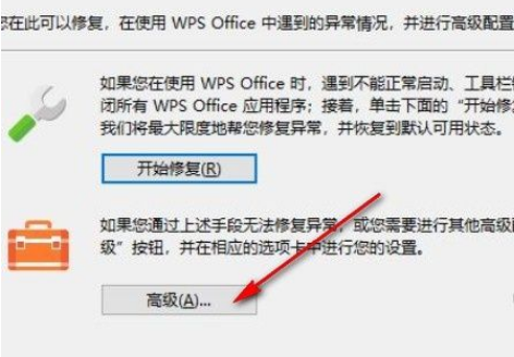 Win11不能正常使用网络怎么办？Win11 无法正确使用网络解决方案 。