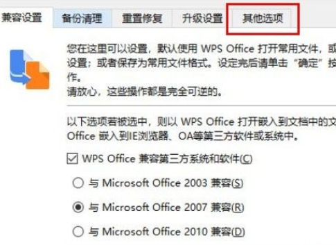 Win11不能正常使用网络怎么办？Win11 无法正确使用网络解决方案 。