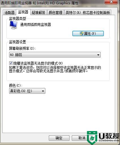 电脑一会就黑屏怎么解决_电脑过一会儿就黑屏如何解决