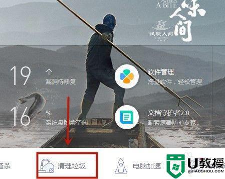 如何清除电脑c盘垃圾_怎么清理c盘里的东西