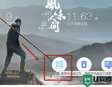 如何清除电脑c盘垃圾_怎么清理c盘里的东西