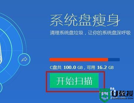 如何清除电脑c盘垃圾_怎么清理c盘里的东西