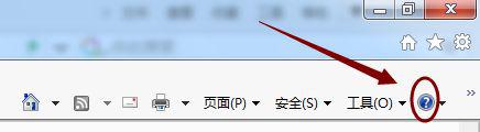 如何查看ie版本_如何查看自己的ie版本
