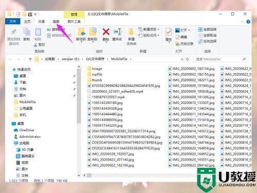 文件夹怎么显示图片_文档里面怎么显示图片