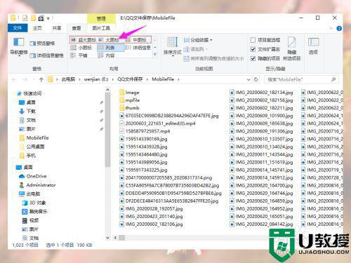 文件夹怎么显示图片_文档里面怎么显示图片