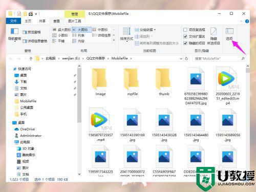 文件夹怎么显示图片_文档里面怎么显示图片