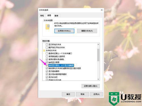 文件夹怎么显示图片_文档里面怎么显示图片