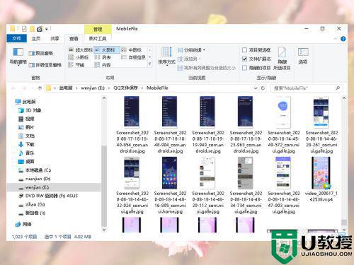 文件夹怎么显示图片_文档里面怎么显示图片