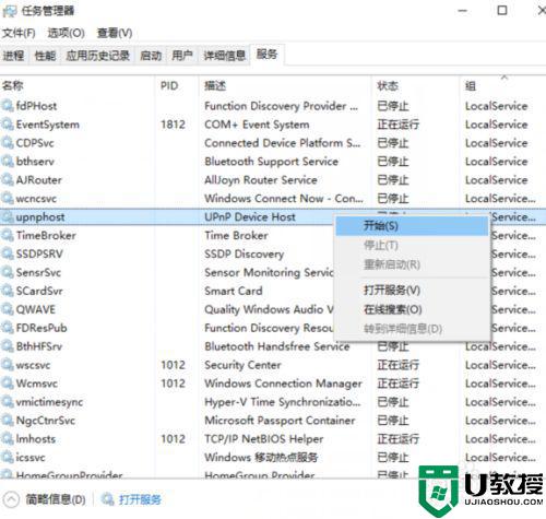 电脑不识别优盘怎么解决_识别不到u盘怎么办