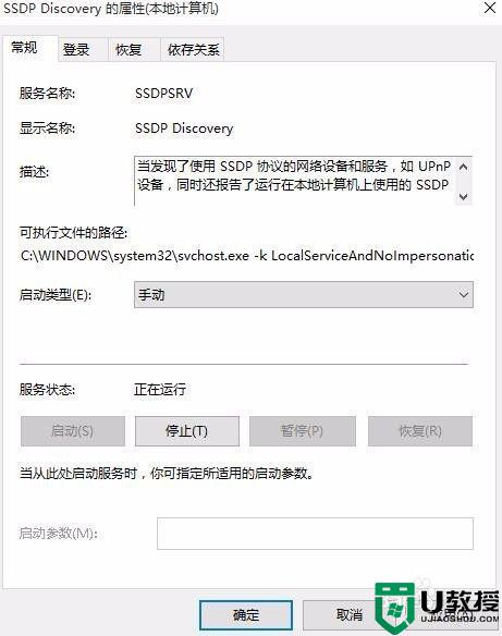 电脑不识别优盘怎么解决_识别不到u盘怎么办