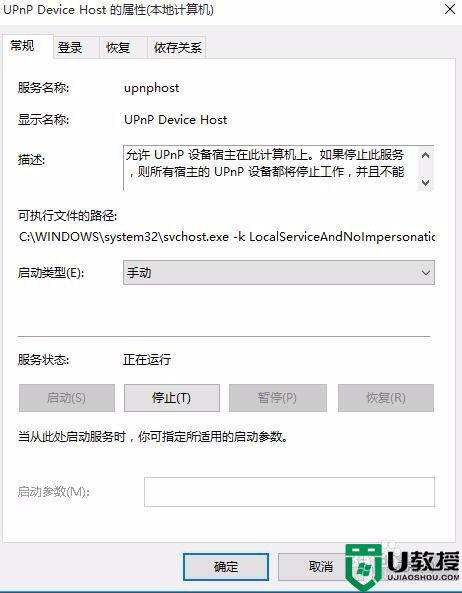 电脑不识别优盘怎么解决_识别不到u盘怎么办