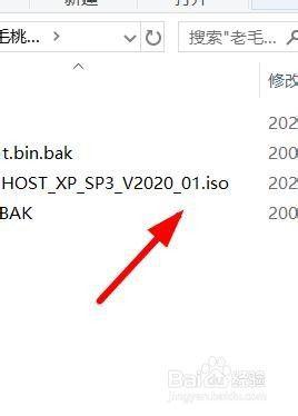 插入u盘显示该驱动器存在问题修复方法