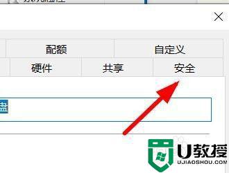 插入u盘显示该驱动器存在问题修复方法