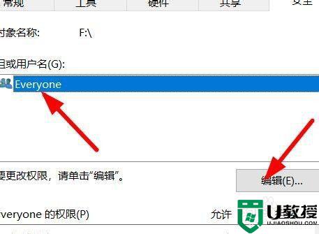 插入u盘显示该驱动器存在问题修复方法