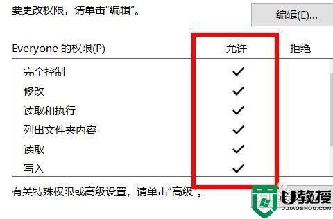 插入u盘显示该驱动器存在问题修复方法