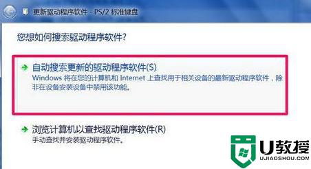 为什么电脑键盘部分按键突然失灵_电脑键盘部分按键突然失灵的处理方法