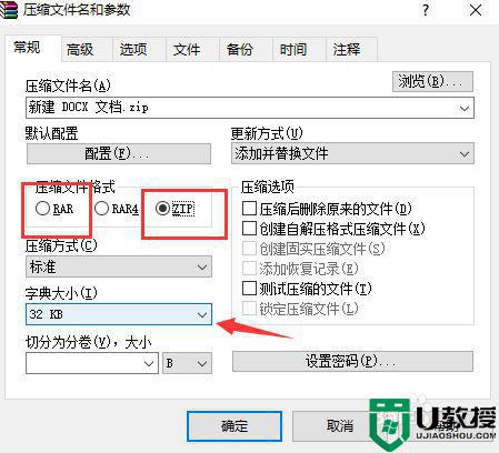 电脑压缩文件如何弄_电脑压缩文件怎么搞