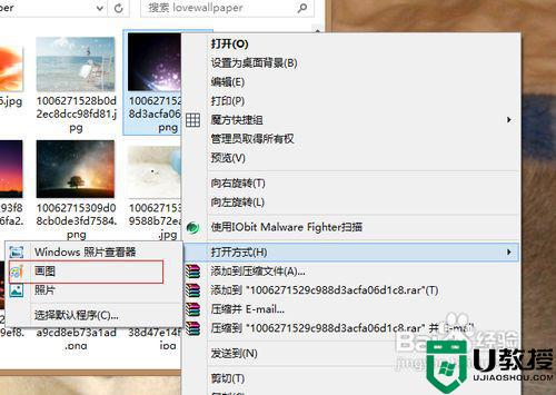 照片怎么改格式_图片怎么转换文件格式
