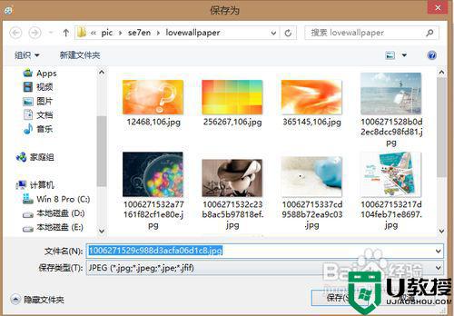 照片怎么改格式_图片怎么转换文件格式