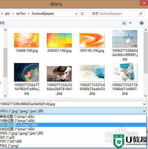 照片怎么改格式_图片怎么转换文件格式