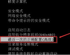 电脑不能正常启动windows怎么办_电脑不能正常启动windows的解决方法