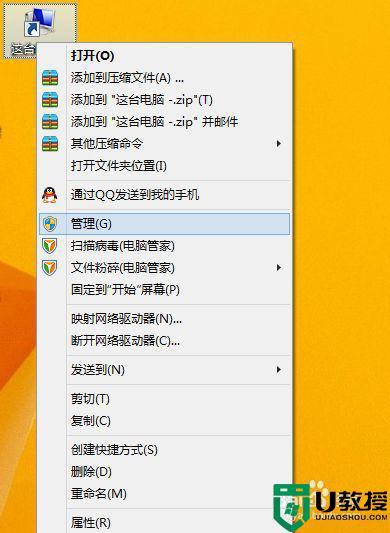 怎么重新分区硬盘_怎么重新分配电脑磁盘大小