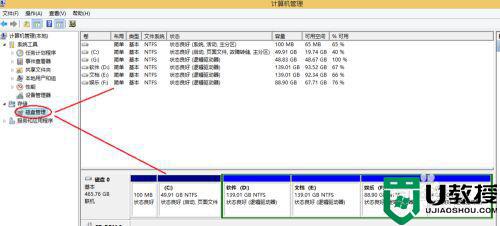 怎么重新分区硬盘_怎么重新分配电脑磁盘大小