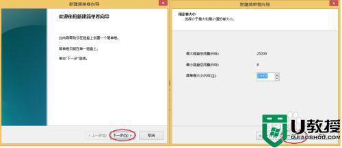 怎么重新分区硬盘_怎么重新分配电脑磁盘大小