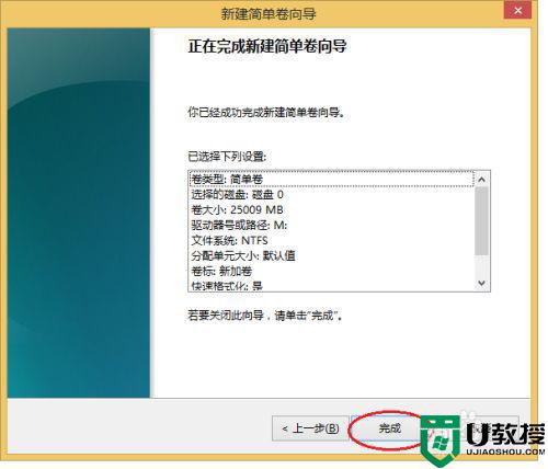 怎么重新分区硬盘_怎么重新分配电脑磁盘大小