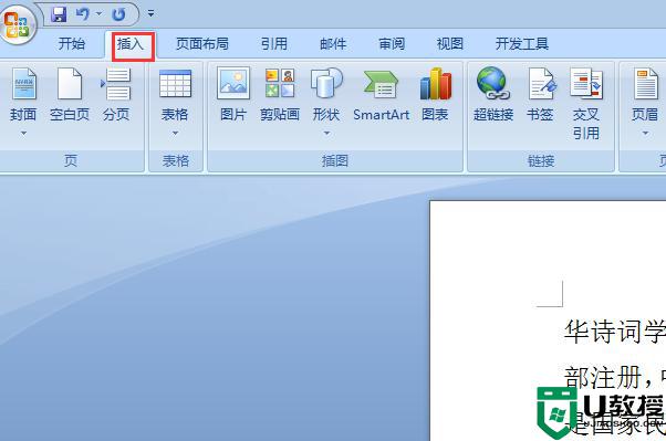 电脑上的符号怎么输入_电脑打字怎么输入符号