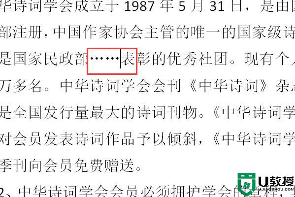 电脑上的符号怎么输入_电脑打字怎么输入符号