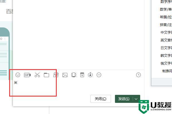 电脑上的符号怎么输入_电脑打字怎么输入符号