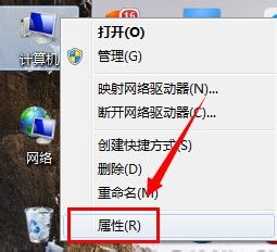 Win7电脑更改临时文件夹存放位置的方法
