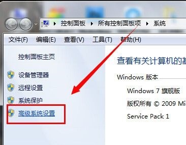 Win7电脑更改临时文件夹存放位置的方法