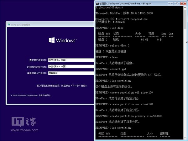 硬盘怎么分区和名堂化？最新硬盘分区/名堂化教程（二）