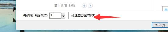 打印机无法打印全页照片怎么解决_图片打印为什么不能全页