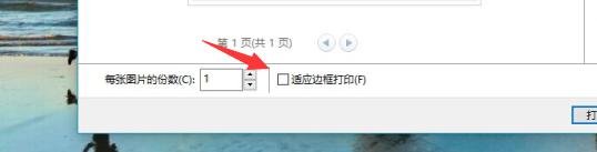 打印机无法打印全页照片怎么解决_图片打印为什么不能全页