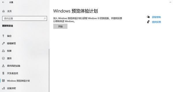 i7-4790k可以升级Win11系统吗?